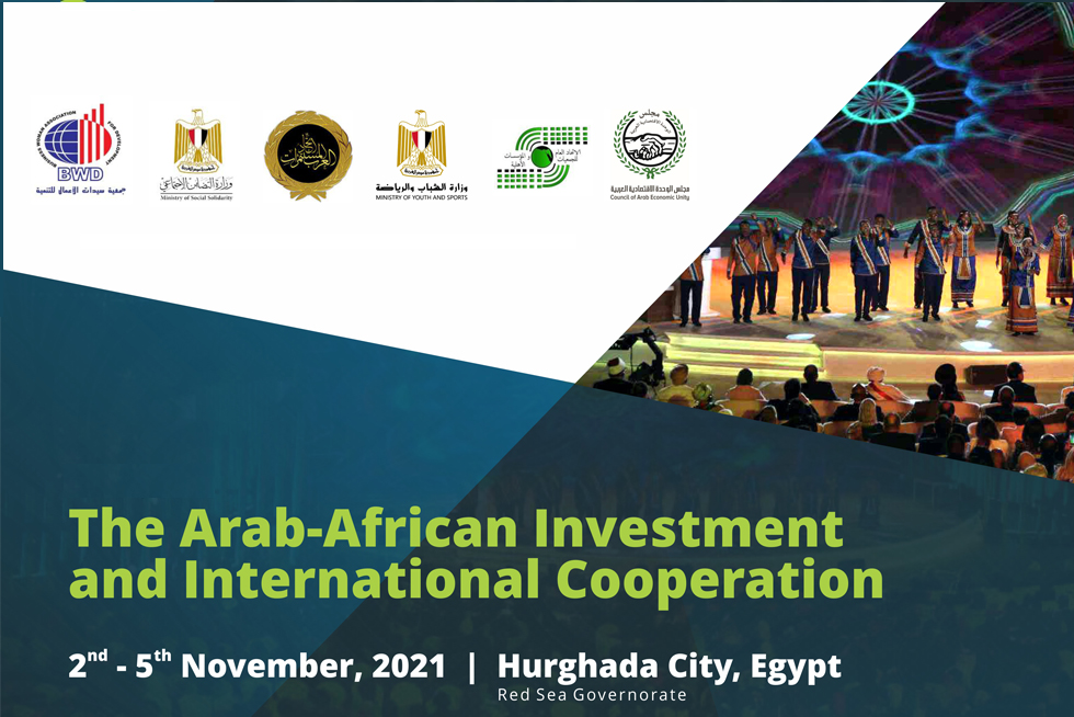 THE ARAB-AFRICAN INVESTMENT & INTERNATIONAL COOPERATION – 24th edition
